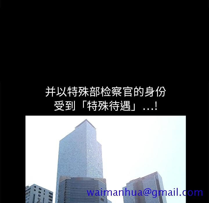 枷锁[抖漫]韩漫全集-枷锁-第 0 章无删减无遮挡章节图片 