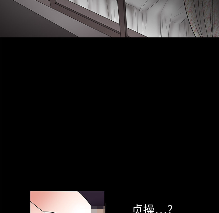 枷锁[抖漫]韩漫全集-枷锁-第 1 章无删减无遮挡章节图片 