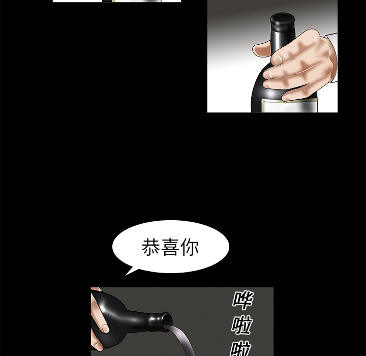 枷锁[抖漫]韩漫全集-枷锁-第 1 章无删减无遮挡章节图片 