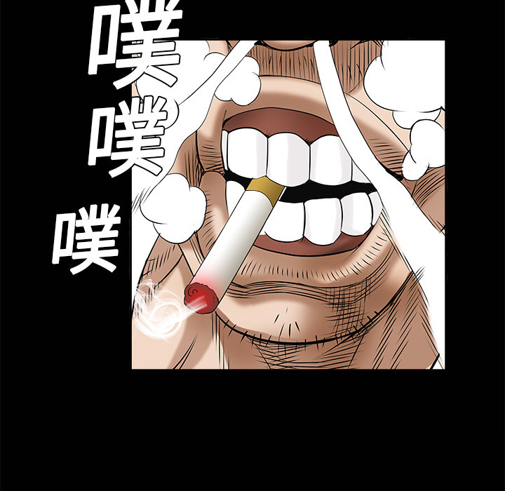 枷锁[抖漫]韩漫全集-枷锁-第 1 章无删减无遮挡章节图片 