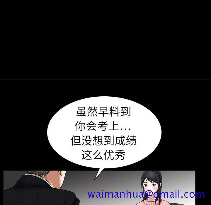 枷锁[抖漫]韩漫全集-枷锁-第 1 章无删减无遮挡章节图片 