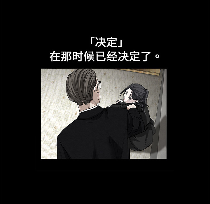 枷锁[抖漫]韩漫全集-枷锁-第 1 章无删减无遮挡章节图片 