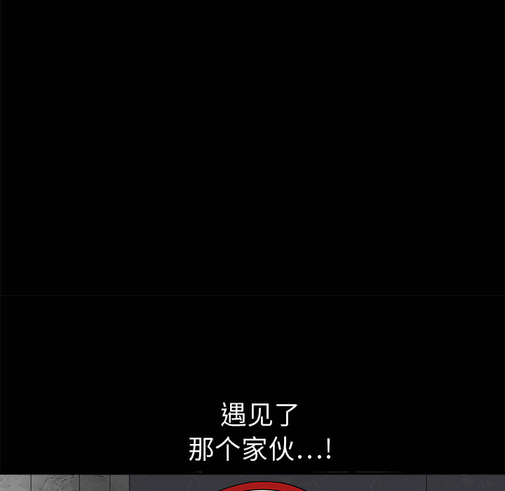 枷锁[抖漫]韩漫全集-枷锁-第 1 章无删减无遮挡章节图片 