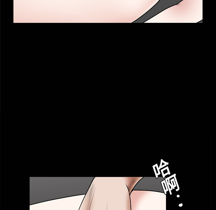 枷锁[抖漫]韩漫全集-枷锁-第 1 章无删减无遮挡章节图片 