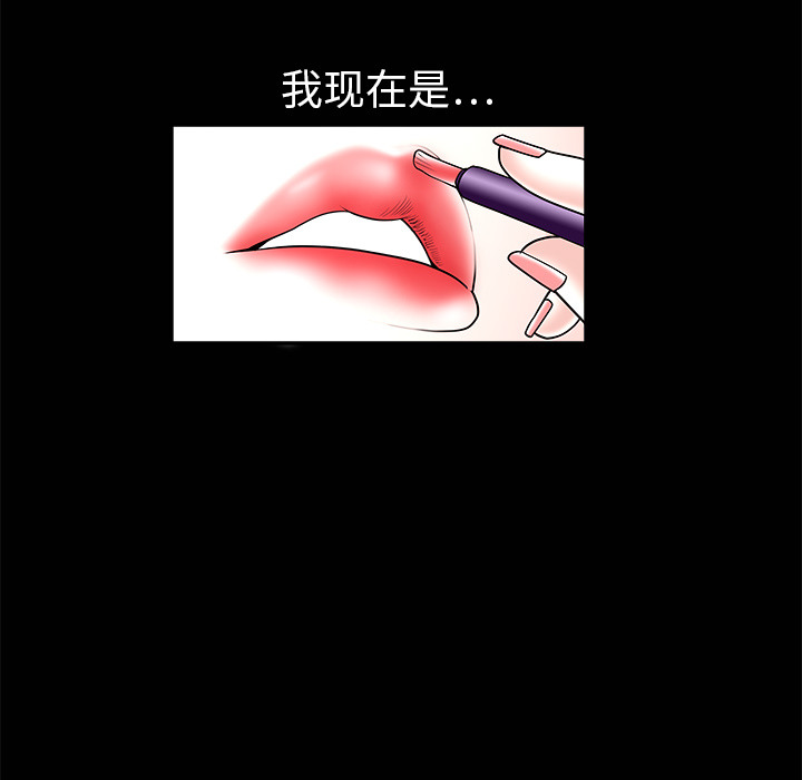 枷锁[抖漫]韩漫全集-枷锁-第 1 章无删减无遮挡章节图片 