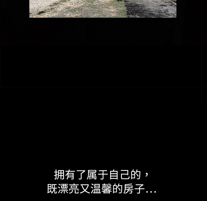 枷锁[抖漫]韩漫全集-枷锁-第 1 章无删减无遮挡章节图片 