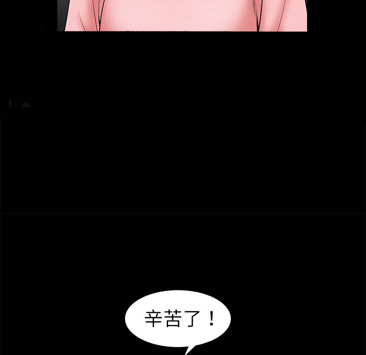 枷锁[抖漫]韩漫全集-枷锁-第 1 章无删减无遮挡章节图片 