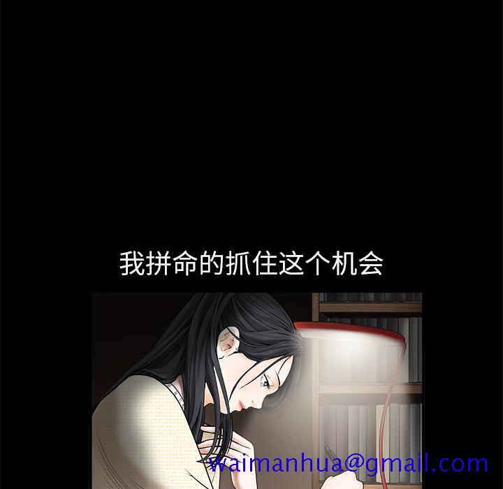 枷锁[抖漫]韩漫全集-枷锁-第 1 章无删减无遮挡章节图片 