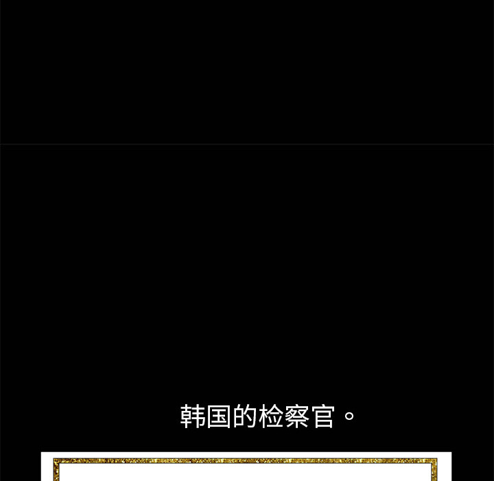 枷锁[抖漫]韩漫全集-枷锁-第 1 章无删减无遮挡章节图片 