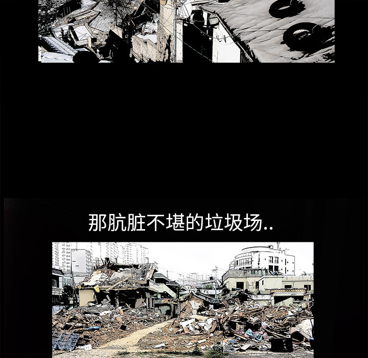 枷锁[抖漫]韩漫全集-枷锁-第 1 章无删减无遮挡章节图片 