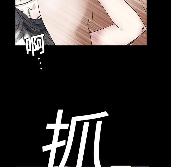 枷锁[抖漫]韩漫全集-枷锁-第 1 章无删减无遮挡章节图片 
