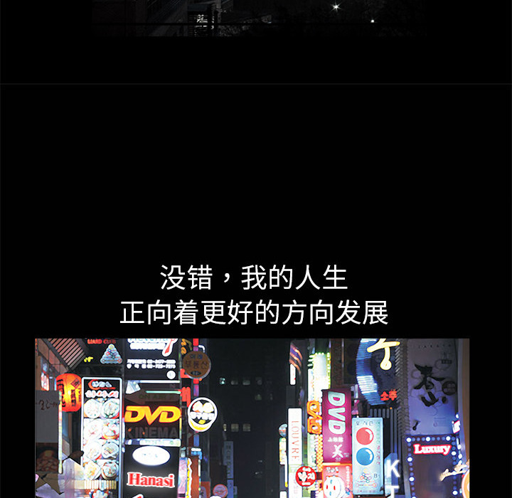 枷锁[抖漫]韩漫全集-枷锁-第 1 章无删减无遮挡章节图片 