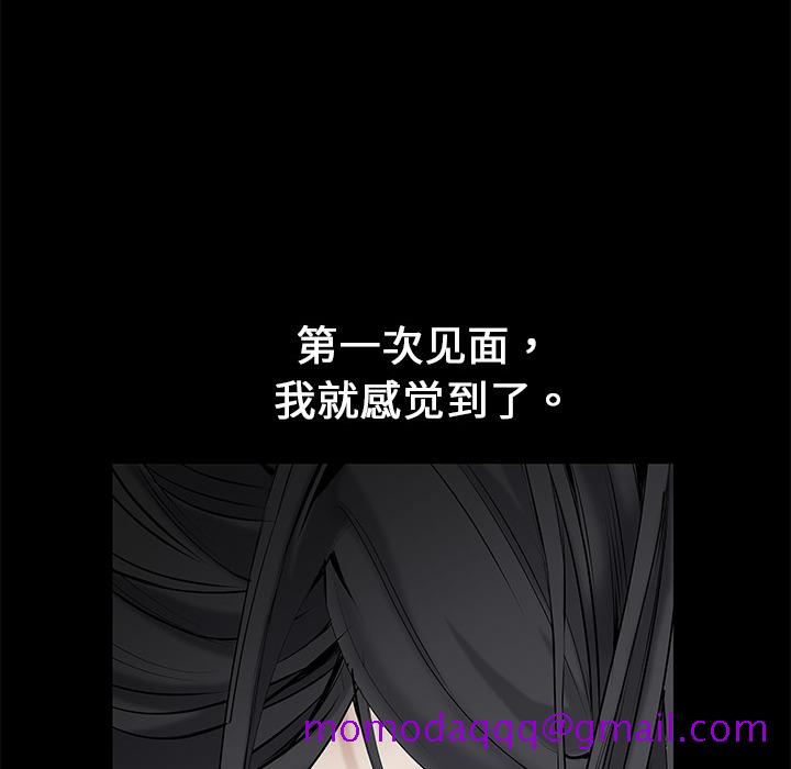 枷锁[抖漫]韩漫全集-枷锁-第 1 章无删减无遮挡章节图片 