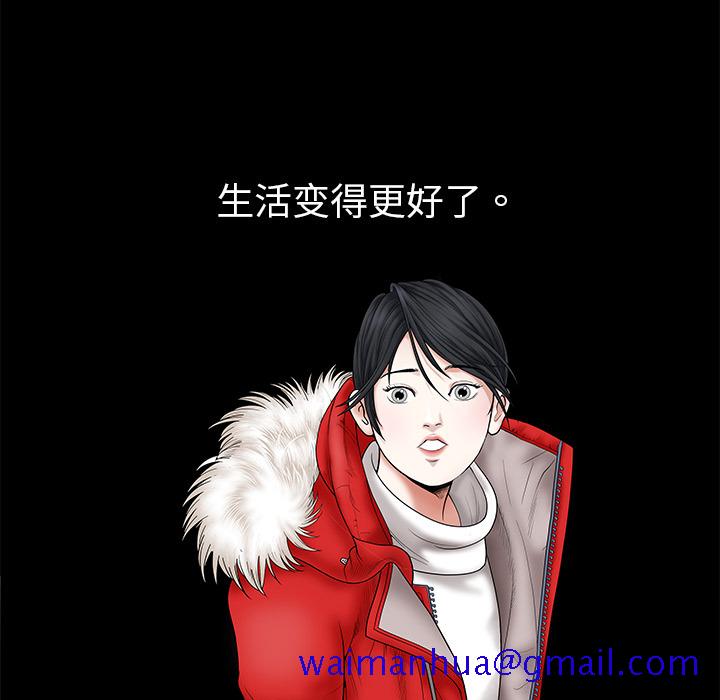 枷锁[抖漫]韩漫全集-枷锁-第 1 章无删减无遮挡章节图片 