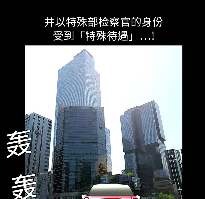 枷锁[抖漫]韩漫全集-枷锁-第 1 章无删减无遮挡章节图片 