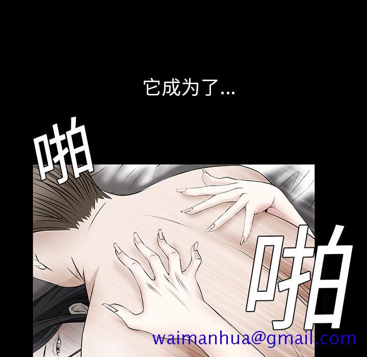 枷锁[抖漫]韩漫全集-枷锁-第 1 章无删减无遮挡章节图片 