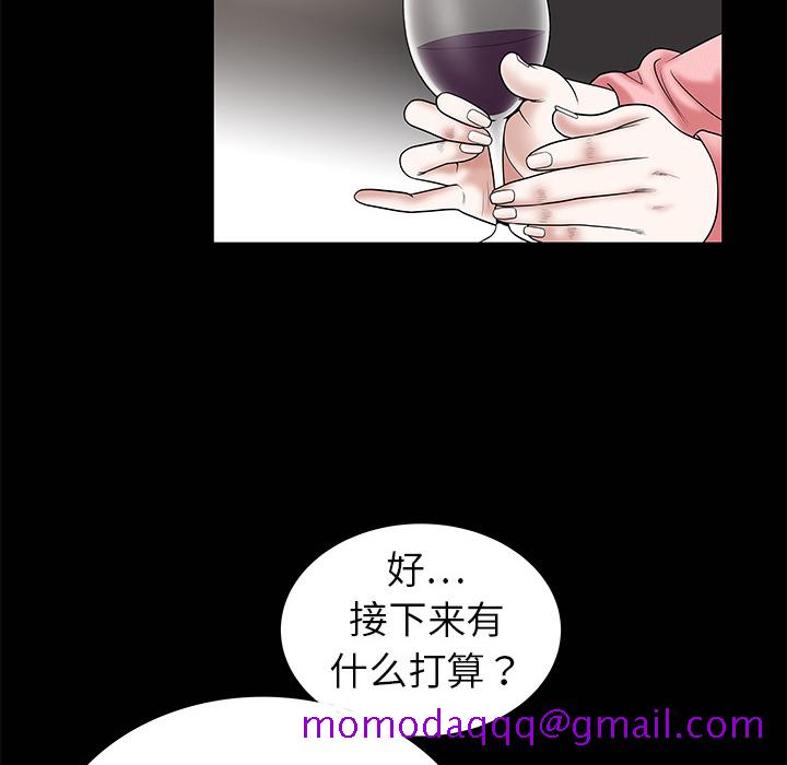 枷锁[抖漫]韩漫全集-枷锁-第 1 章无删减无遮挡章节图片 