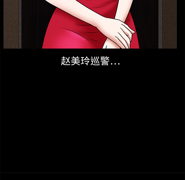 枷锁[抖漫]韩漫全集-枷锁-第 2 章无删减无遮挡章节图片 