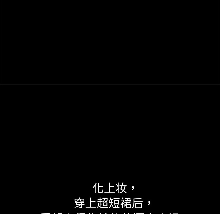 枷锁[抖漫]韩漫全集-枷锁-第 2 章无删减无遮挡章节图片 