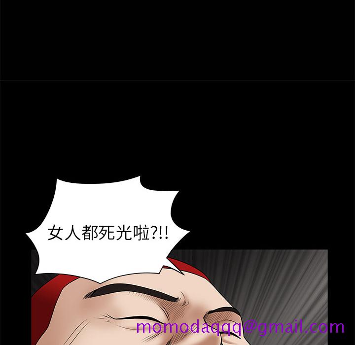 枷锁[抖漫]韩漫全集-枷锁-第 2 章无删减无遮挡章节图片 