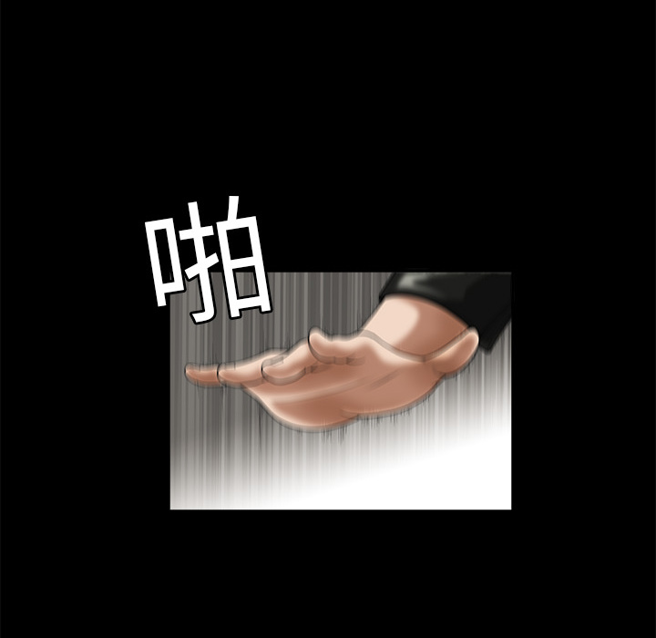 枷锁[抖漫]韩漫全集-枷锁-第 2 章无删减无遮挡章节图片 