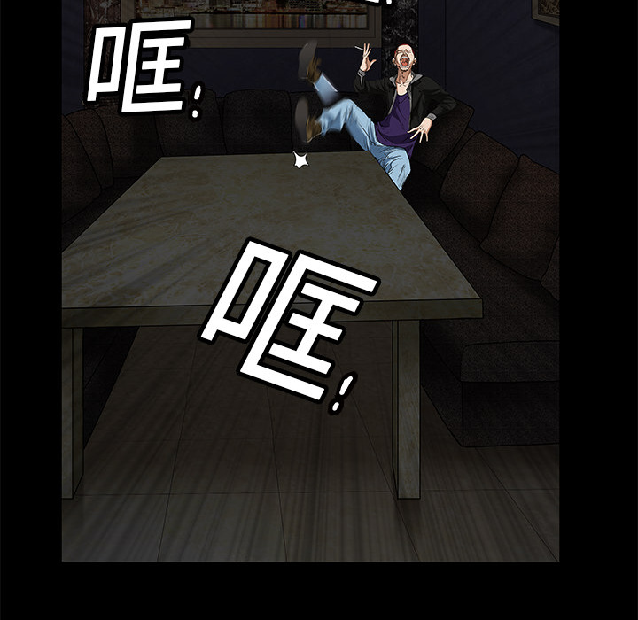 枷锁[抖漫]韩漫全集-枷锁-第 2 章无删减无遮挡章节图片 