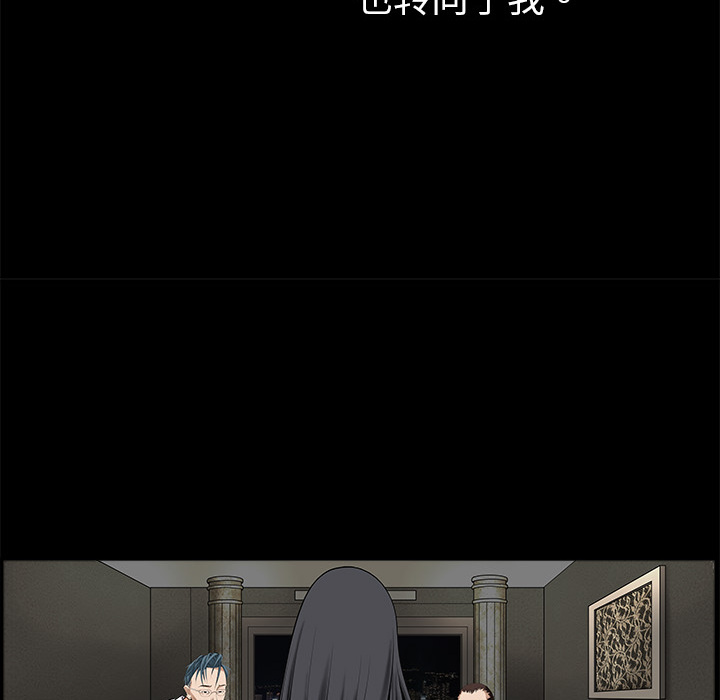 枷锁[抖漫]韩漫全集-枷锁-第 2 章无删减无遮挡章节图片 