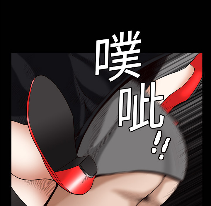 枷锁[抖漫]韩漫全集-枷锁-第 2 章无删减无遮挡章节图片 