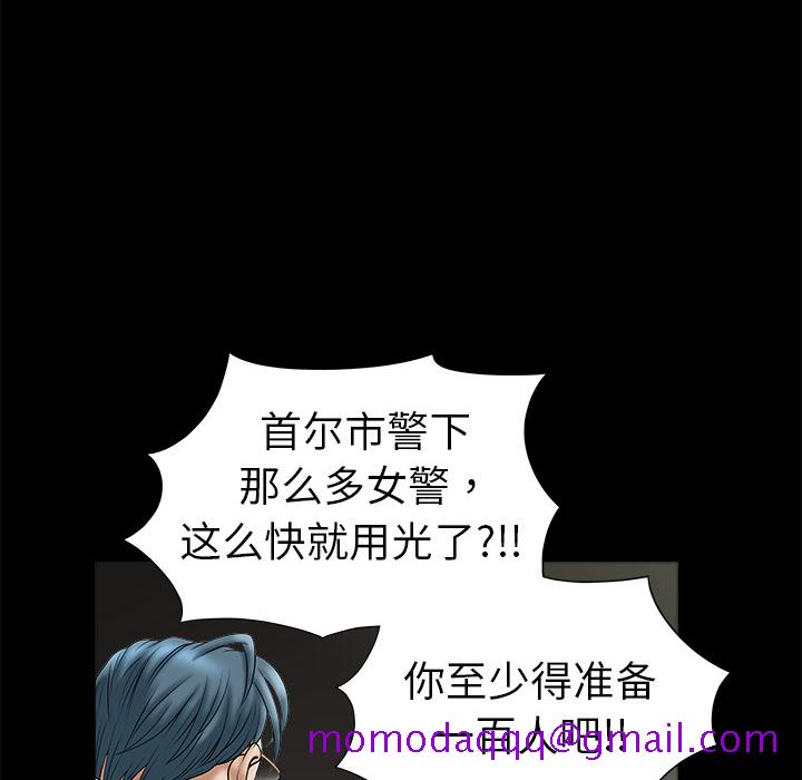 枷锁[抖漫]韩漫全集-枷锁-第 2 章无删减无遮挡章节图片 