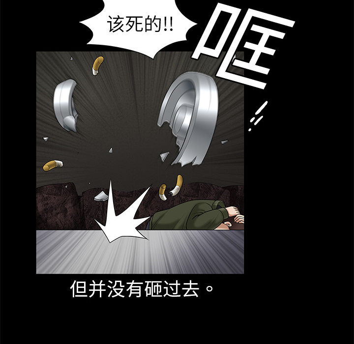 枷锁[抖漫]韩漫全集-枷锁-第 2 章无删减无遮挡章节图片 