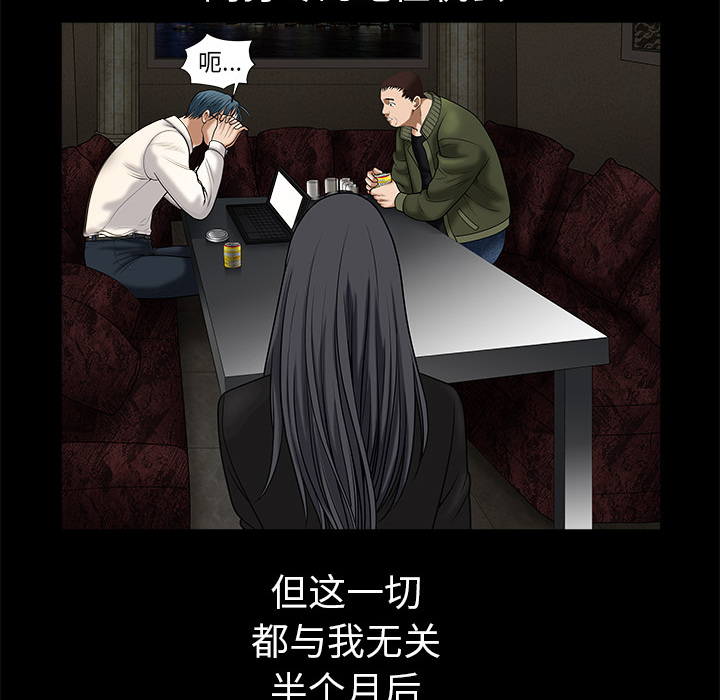 枷锁[抖漫]韩漫全集-枷锁-第 2 章无删减无遮挡章节图片 