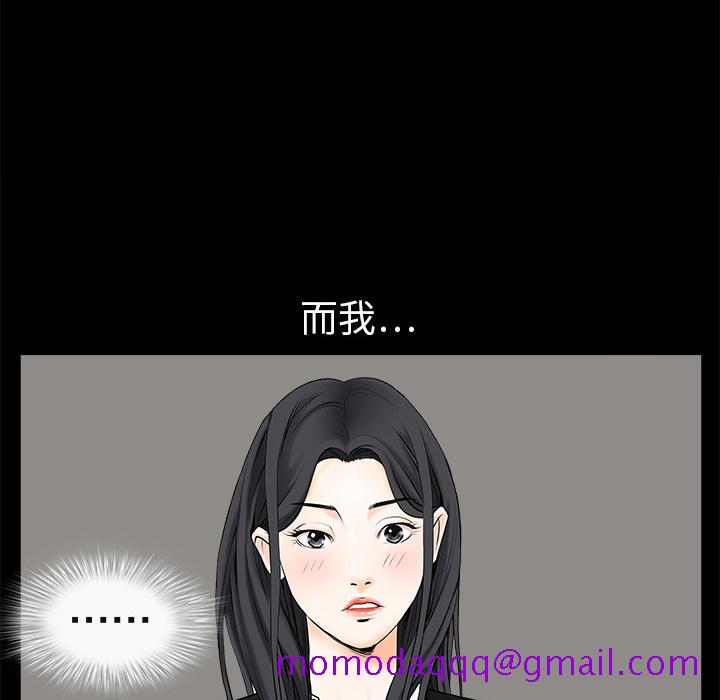 枷锁[抖漫]韩漫全集-枷锁-第 2 章无删减无遮挡章节图片 