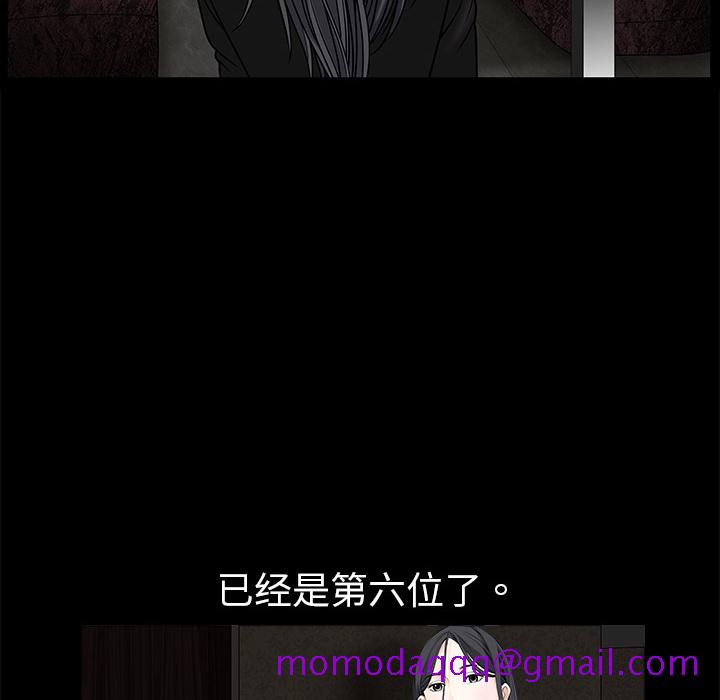 枷锁[抖漫]韩漫全集-枷锁-第 2 章无删减无遮挡章节图片 