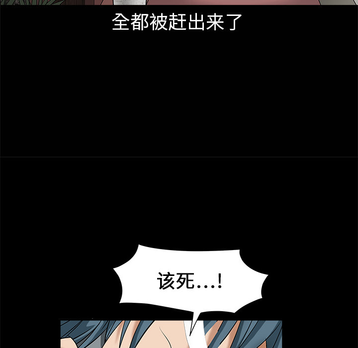 枷锁[抖漫]韩漫全集-枷锁-第 2 章无删减无遮挡章节图片 