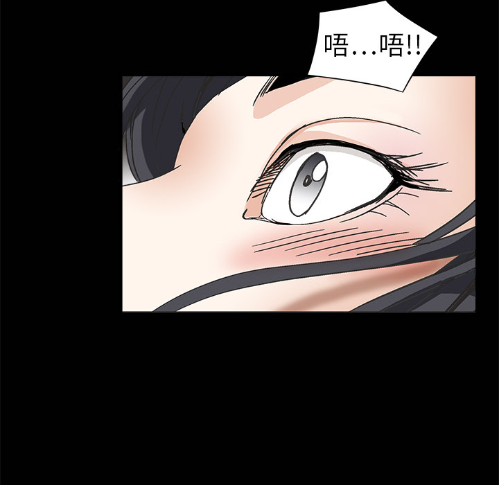 枷锁[抖漫]韩漫全集-枷锁-第 2 章无删减无遮挡章节图片 