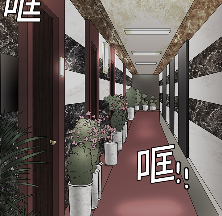 枷锁[抖漫]韩漫全集-枷锁-第 2 章无删减无遮挡章节图片 