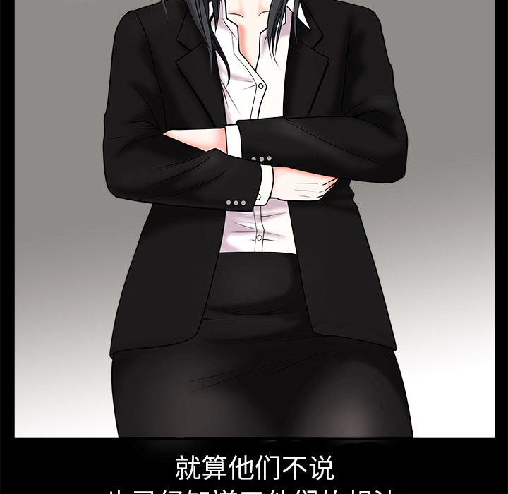 枷锁[抖漫]韩漫全集-枷锁-第 2 章无删减无遮挡章节图片 
