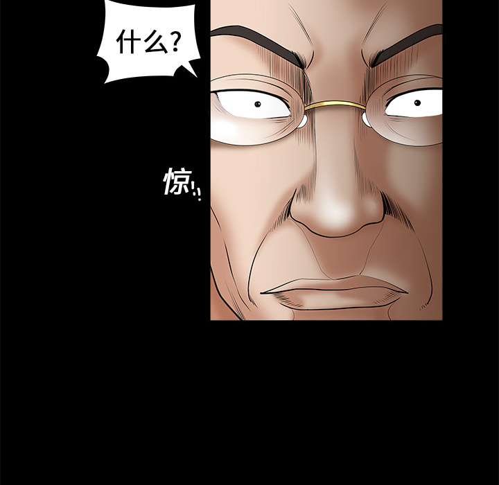 枷锁[抖漫]韩漫全集-枷锁-第 2 章无删减无遮挡章节图片 