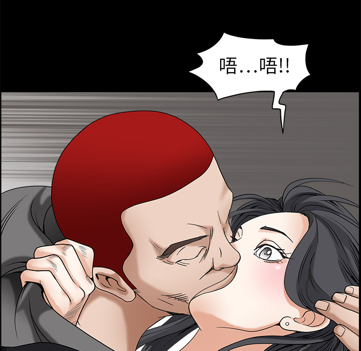 枷锁[抖漫]韩漫全集-枷锁-第 2 章无删减无遮挡章节图片 