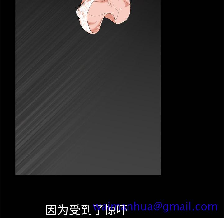 枷锁[抖漫]韩漫全集-枷锁-第 2 章无删减无遮挡章节图片 