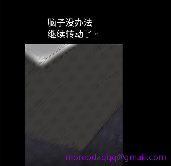 枷锁[抖漫]韩漫全集-枷锁-第 2 章无删减无遮挡章节图片 