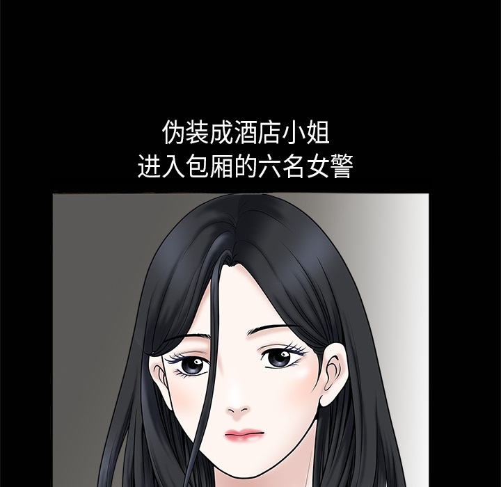 枷锁[抖漫]韩漫全集-枷锁-第 2 章无删减无遮挡章节图片 