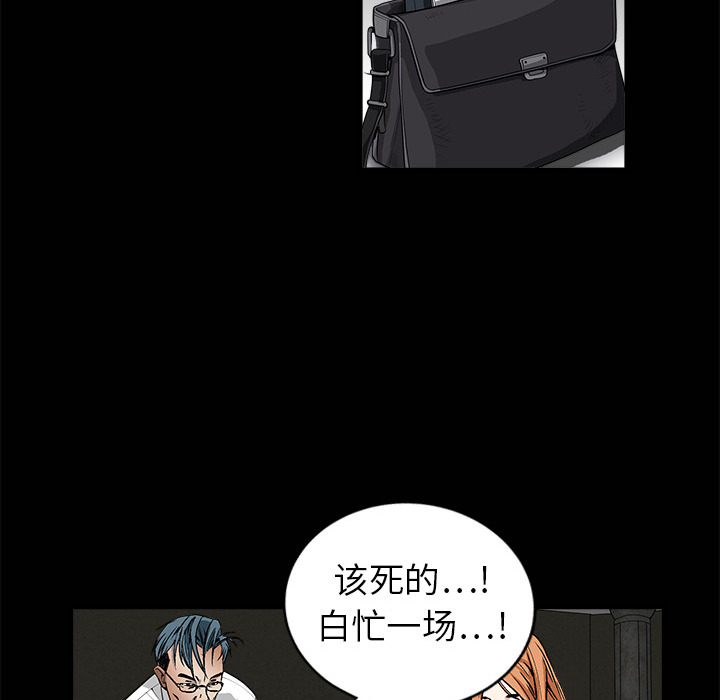 枷锁[抖漫]韩漫全集-枷锁-第 3 章无删减无遮挡章节图片 