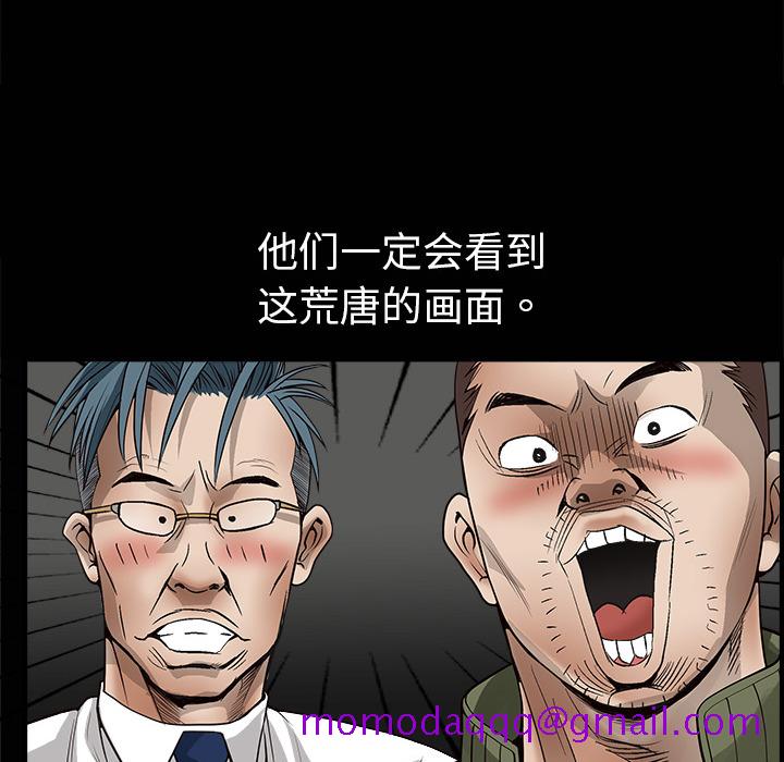 枷锁[抖漫]韩漫全集-枷锁-第 3 章无删减无遮挡章节图片 
