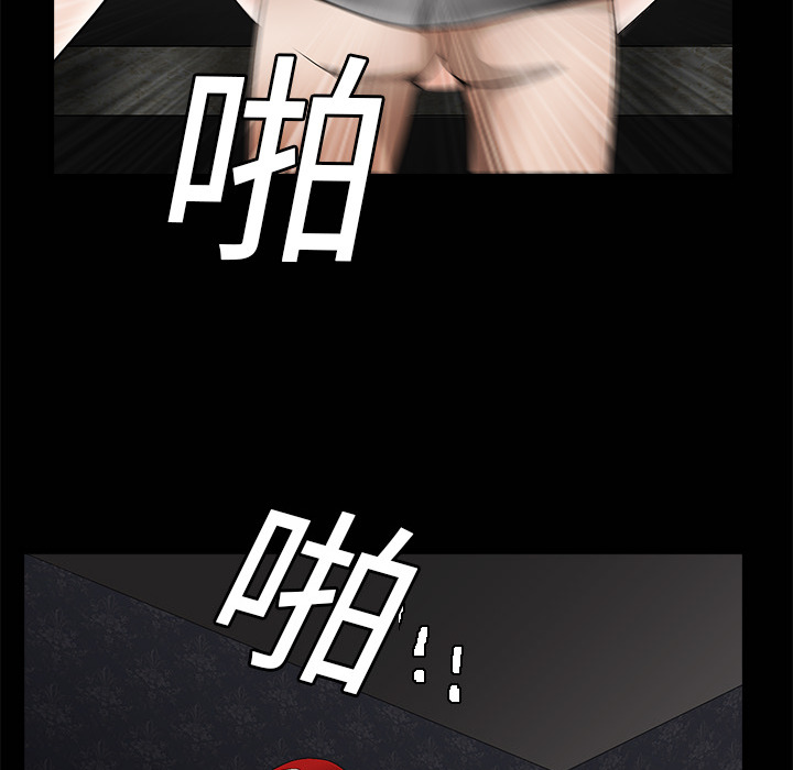 枷锁[抖漫]韩漫全集-枷锁-第 3 章无删减无遮挡章节图片 