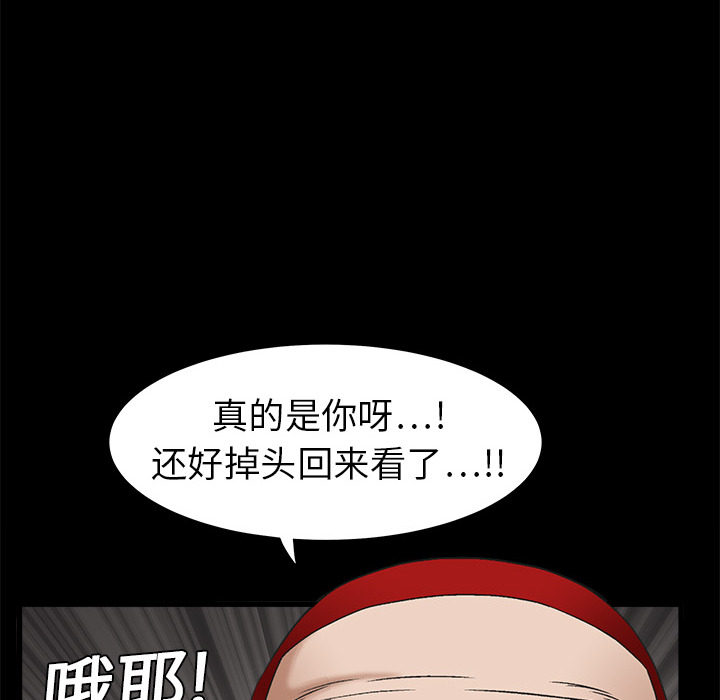 枷锁[抖漫]韩漫全集-枷锁-第 3 章无删减无遮挡章节图片 