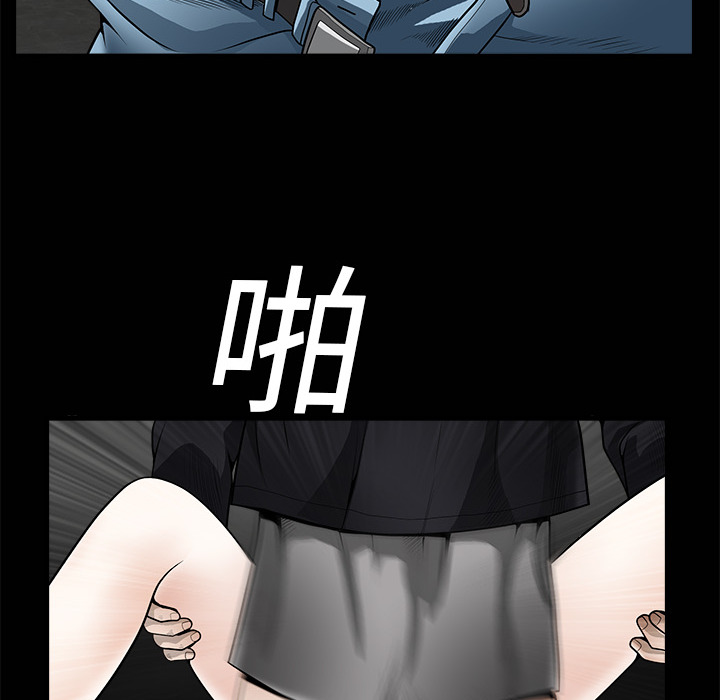 枷锁[抖漫]韩漫全集-枷锁-第 3 章无删减无遮挡章节图片 