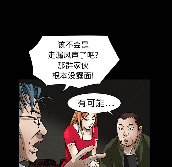 枷锁[抖漫]韩漫全集-枷锁-第 3 章无删减无遮挡章节图片 