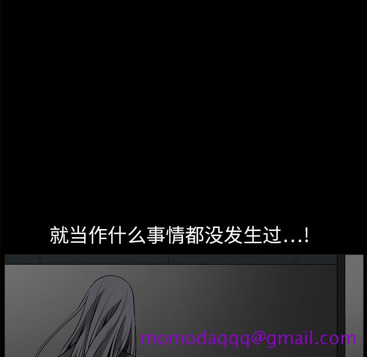 枷锁[抖漫]韩漫全集-枷锁-第 3 章无删减无遮挡章节图片 