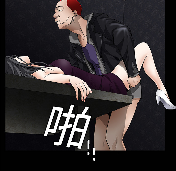 枷锁[抖漫]韩漫全集-枷锁-第 3 章无删减无遮挡章节图片 